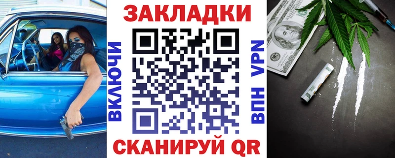 Продажа наркотиков Волжский Псилоцибиновые грибы блэк спрут рабочий сайт Меф мяу мяу ГАШИШ МАРИХУАНА Кокаин Alpha-PVP