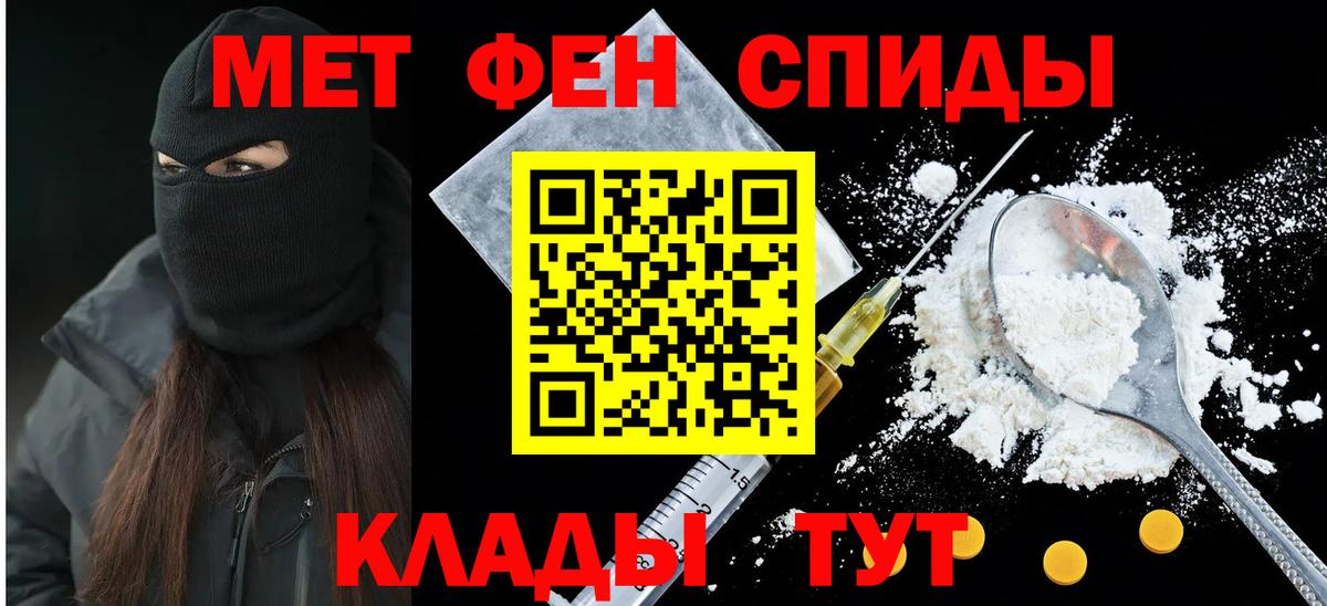 АМФЕТАМИН  Вход с VPN  Волжский  АМФЕТАМИН VHQ 