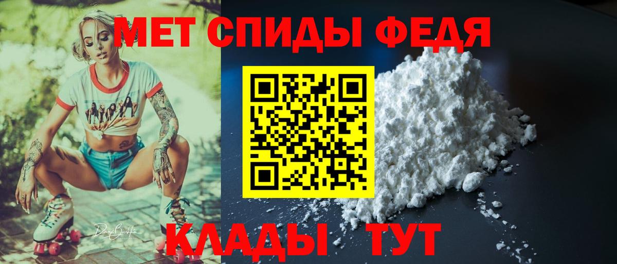 Амфетамин Розовый Волжский