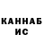 Кетамин VHQ artel afonya