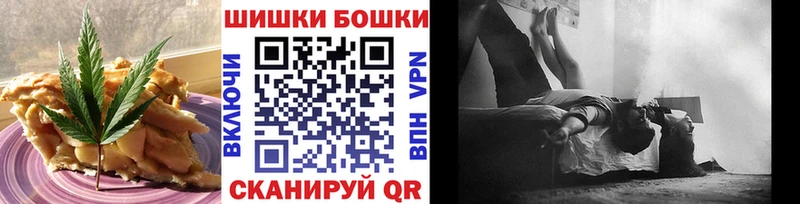 Cannafood марихуана как найти закладки Волжский