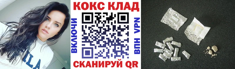Cocaine Columbia Волжский