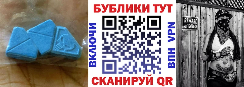 где купить наркоту  ссылка на мегу tor  Экстази XTC  Волжский 