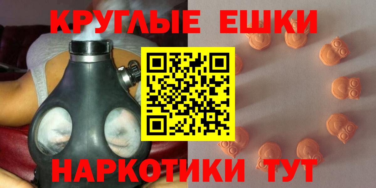 Экстази VHQ Волжский