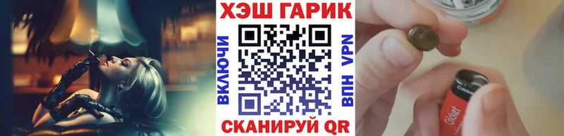 ГАШ hashish  сколько стоит  KRAKEN как зайти  Волжский 