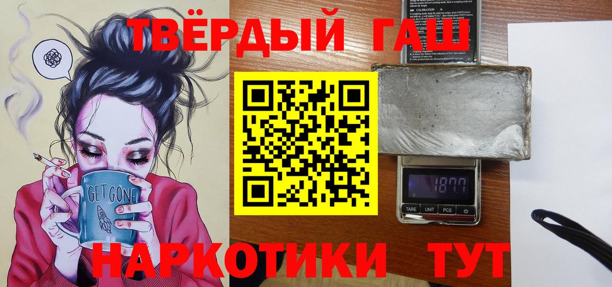 Гашиш AMNESIA HAZE  ГАШ индика сатива  Волжский  ГАШИШ  Вход с VPN 