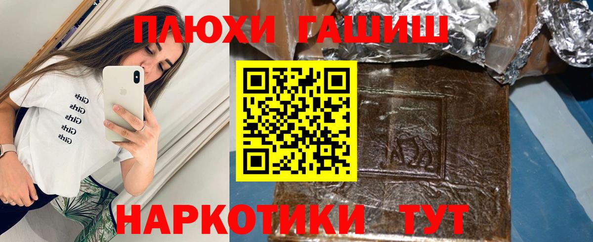 Гашиш AMNESIA HAZE  ГАШ  ГАШ ice o lator  Волжский 