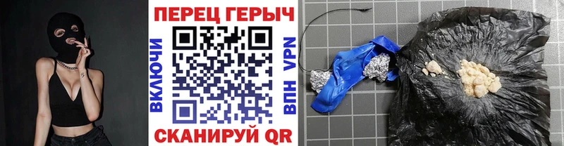 Героин белый площадка телеграм Волжский