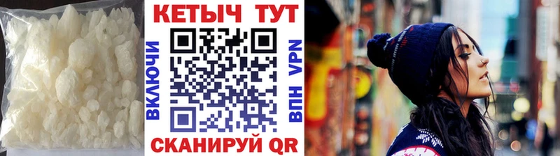 Кетамин ketamine  Волжский 