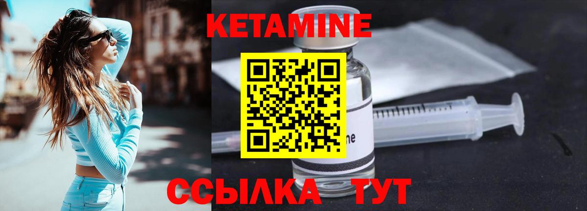 мориарти состав  КЕТАМИН ketamine  КЕТАМИН VHQ  Вход с VPN  Волжский  блэк спрут вход 