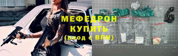 хмурый Новокубанск