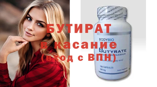 хмурый Новокубанск