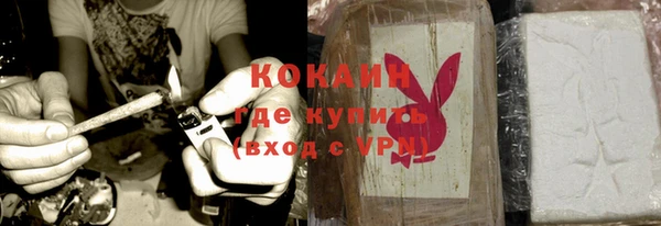 эйфоретик Новозыбков