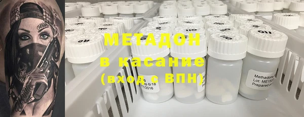 эйфоретик Новозыбков