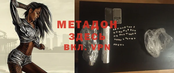 эйфоретик Новозыбков
