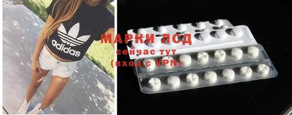 эйфоретик Новозыбков