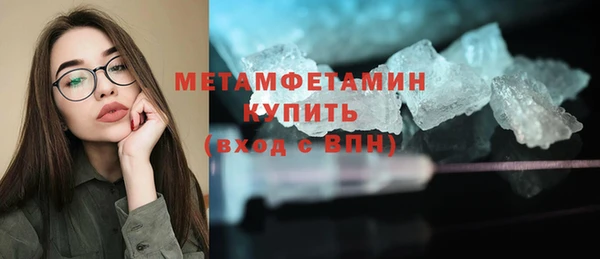 СК Новодвинск