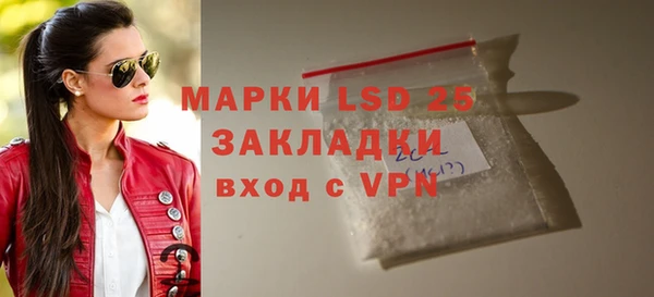 эйфоретик Новозыбков