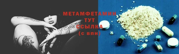 ГАЛЛЮЦИНОГЕННЫЕ ГРИБЫ Билибино