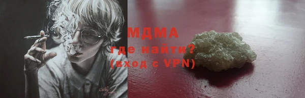 ГАЛЛЮЦИНОГЕННЫЕ ГРИБЫ Билибино