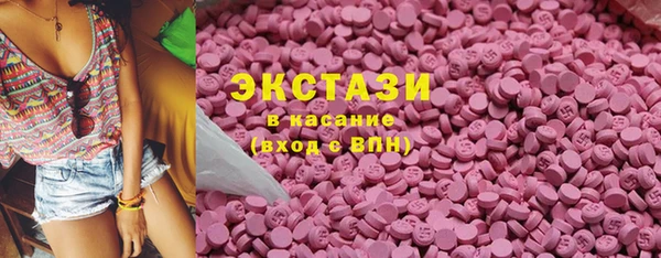 эйфоретик Новозыбков