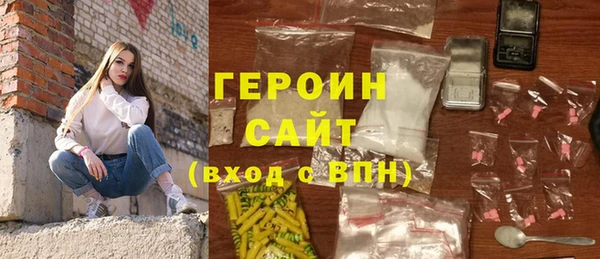 каннабис Беслан