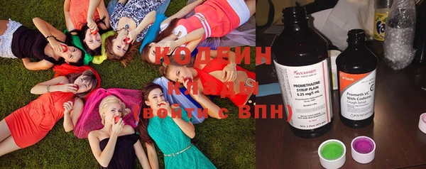 хмурый Новокубанск
