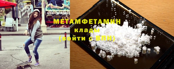 эйфоретик Новозыбков