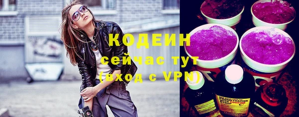 эйфоретик Новозыбков