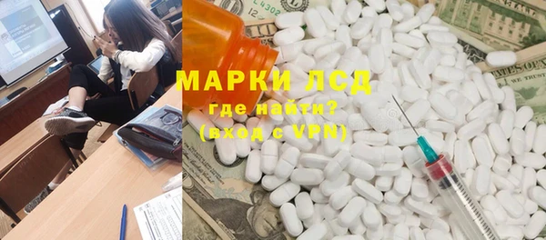 эйфоретик Новозыбков