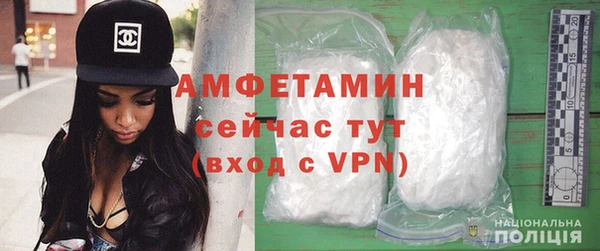 эйфоретик Новозыбков