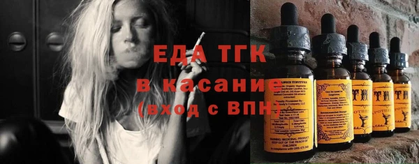 эйфоретик Новозыбков