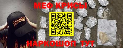 таблы Будённовск