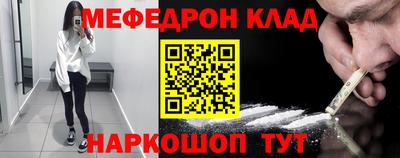 таблы Будённовск