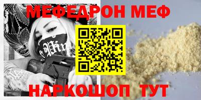 метадон Бугуруслан