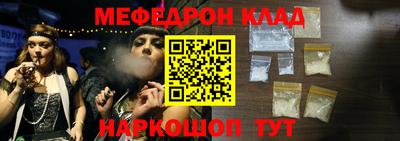 таблы Будённовск