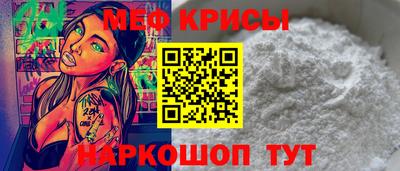 кокаин VHQ Балаково