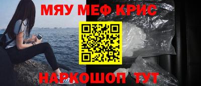 кокаин VHQ Балаково