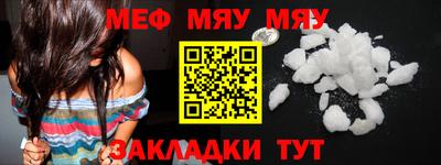 MESCALINE Бузулук