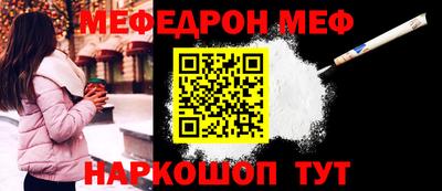 таблы Будённовск