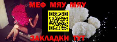 кокаин VHQ Балаково