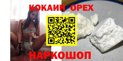 таблы Будённовск