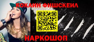 кокаин колумбия Балахна