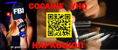 2c-b Балашиха