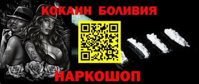 2c-b Балашиха