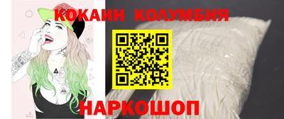 MESCALINE Бузулук