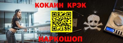 2c-b Балашиха