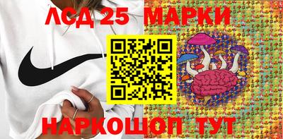 MESCALINE Бузулук