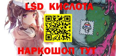 MESCALINE Бузулук
