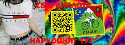 кокаин VHQ Балаково